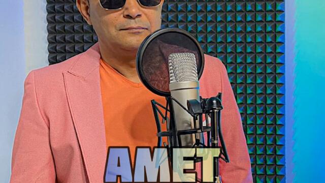 Амет - Mashup (Audio)