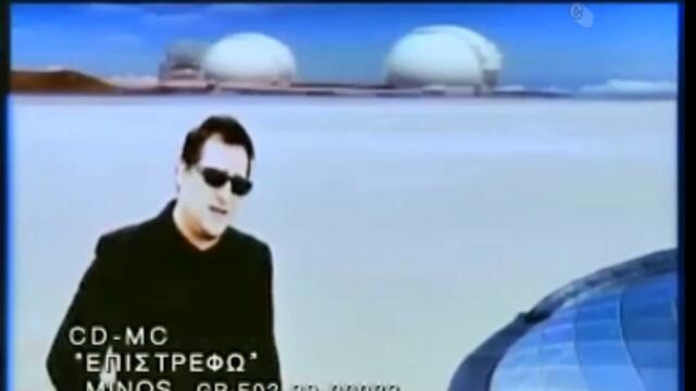 Βασίλης Καρράς - Τι Αισθάνεσαι - какво изпитваш към мен