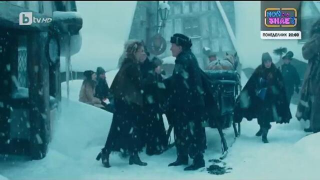 Хари Потър и Затворникът от Азкабан (2004) (бг аудио) (част 4) TV Rip bTV HD 27.12.2023