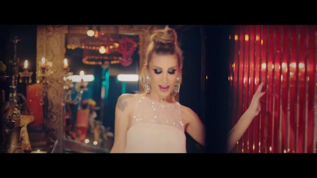 İrem Derici - Tektaş