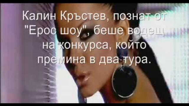 Галена_Качи_Ергенско_Парти_На_Кючек_на_масата_-_Vbox7[via_torchbrowser.com]