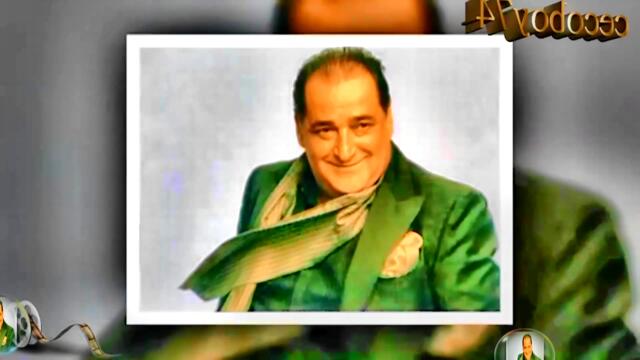 Βασίλης Καρράς - Με Φωνάζουνε Τρελό - наричат ме луд