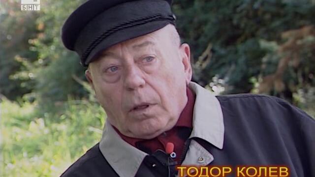 Nai-Dobroto.Ot.Kak.Shte.Gi.Stignem.12.01.2010.TVRip.XviD.BGAudio-REDNECK