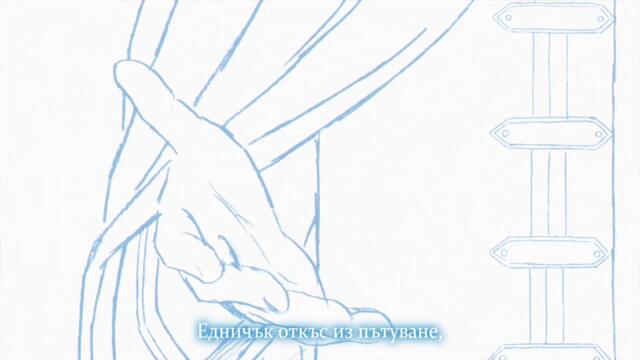 [Otakubg] Sousou No Frieren - 13