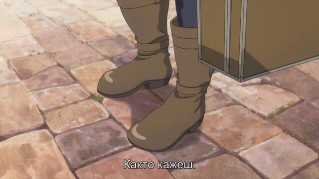 [Otakubg] Sousou No Frieren - 14