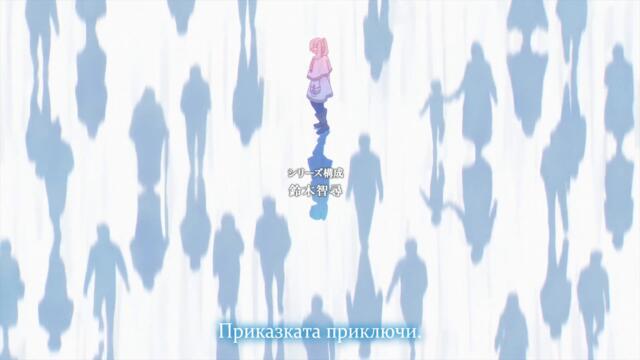 [Otakubg] Sousou No Frieren - 15