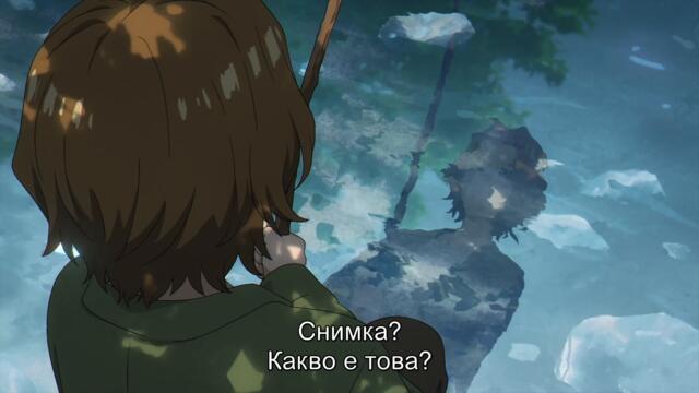 [Otakubg] Sousou No Frieren - 16