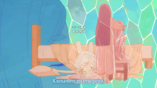 [Otakubg] Sousou No Frieren - 18