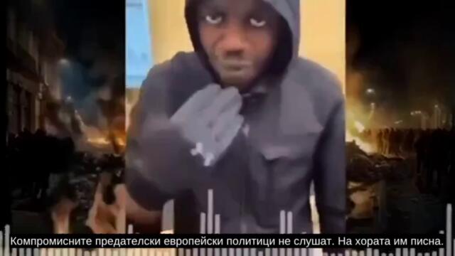 Europe On Fire / Европа гори (2023)