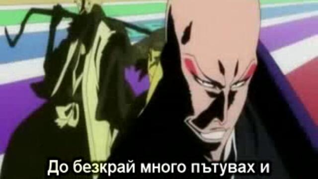 bleach ep195 bg sub