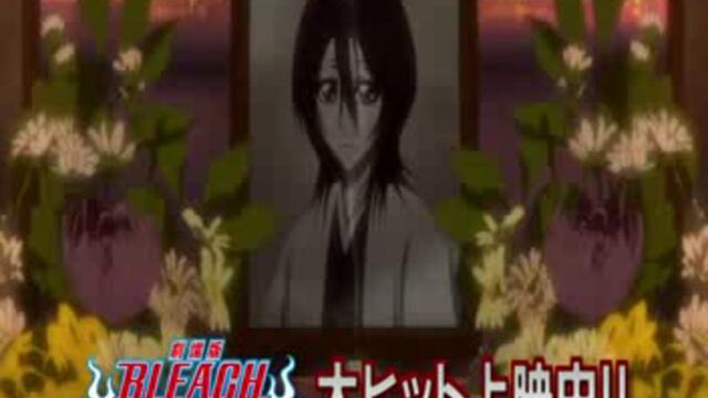 bleach ep201 bg sub