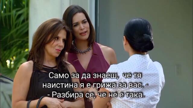 Забранена страст 42-1