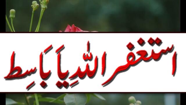 Shaban Ka Powerful Wazifa | Hajat Pori Hone K Liye Wazifa | Pareshani | Murad Ka Amal #shortsfeed