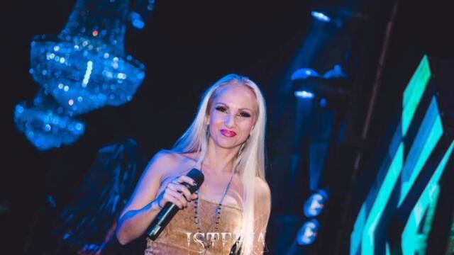 Весела - Лято е (Audio)