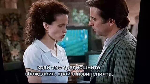 Анди Гарсия в филм Just The Ticket