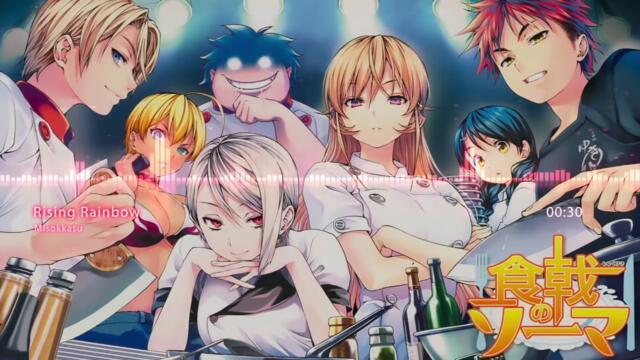 Shokugeki no Soma/ Misokkasu - Rising Rainbow (remix)