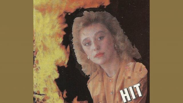 Sena-Jednom si mene ljubio_1994