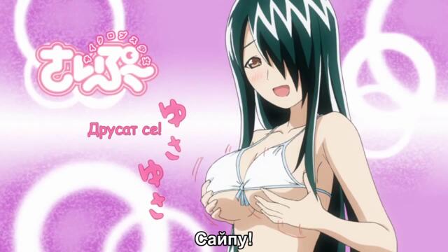 Cyclops Shoujo Saipuu - 01