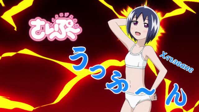 Cyclops Shoujo Saipuu - 03