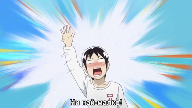 Cyclops Shoujo Saipuu - 09