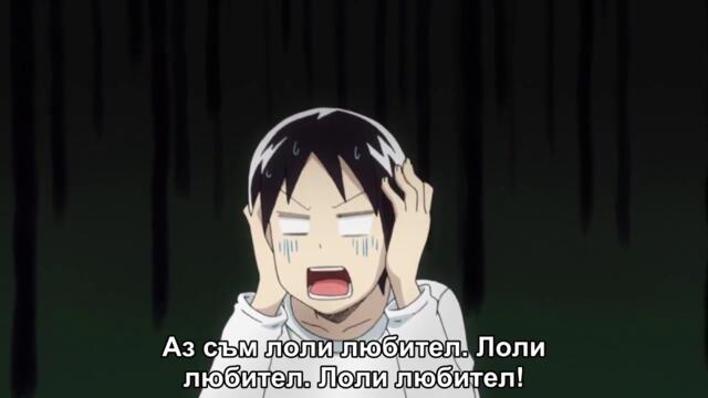 Cyclops Shoujo Saipuu - 10