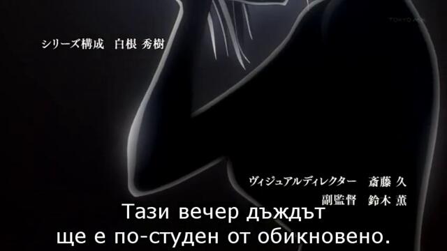 Date A Live - 5 Bg Sub