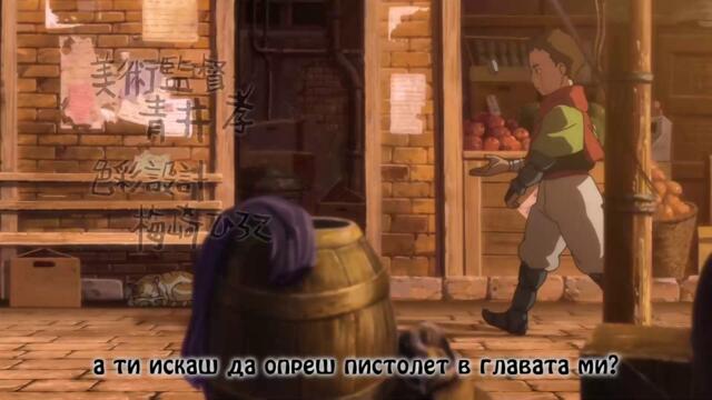 Bounen no Xamdou - 15