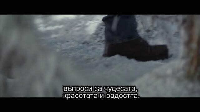 11. Възстановяване на колибата