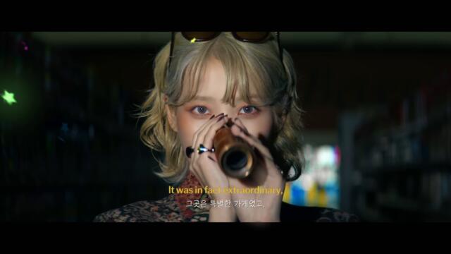 IU 'Shopper' MV Teaser