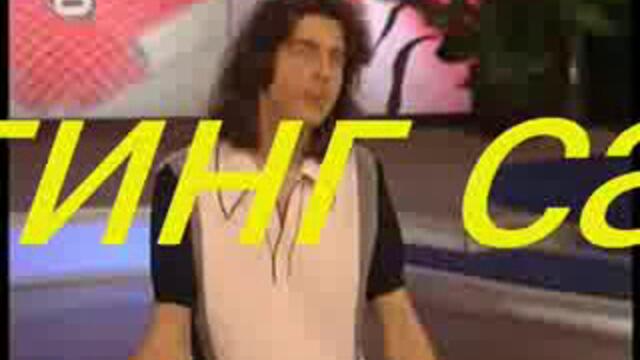 Част От -мачът Антон Оруш Срещу Стив Мартин - Vbox7[via torchbrowser.com]