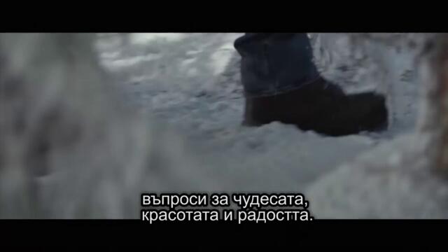 13. Възстановяване на колибата