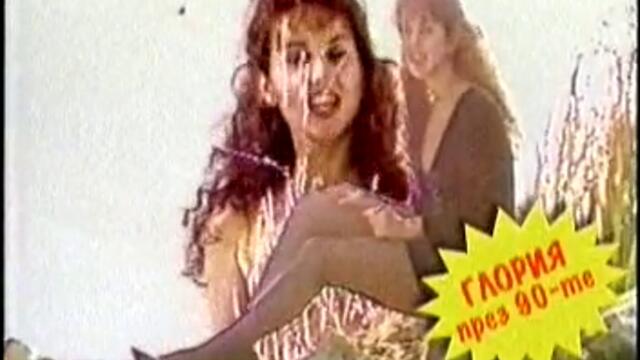 Глория в горещо преди и сега си остава еталон за поп фолка by Mitko[via torchbrowser.com]