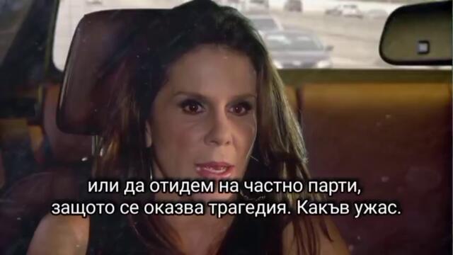 Забранена страст 49-2