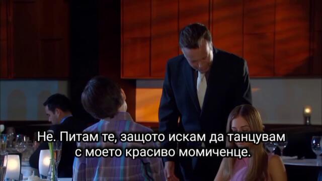 Забранена страст 50-2