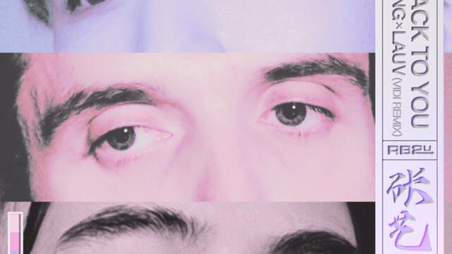 Run Back To You (VIDI Remix)