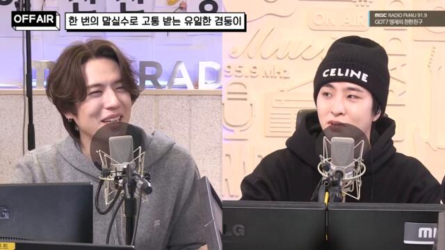 (ENG) [OFF AIR] 🌼유일한겸둥이🌼의 정규 1집 비하인드부터 추억소환 토크까지! 데뷔 11년차 SBN 달겸즈 찐케미모음💖｜GOT7 영재의 친한친구｜MBC 240228 방송