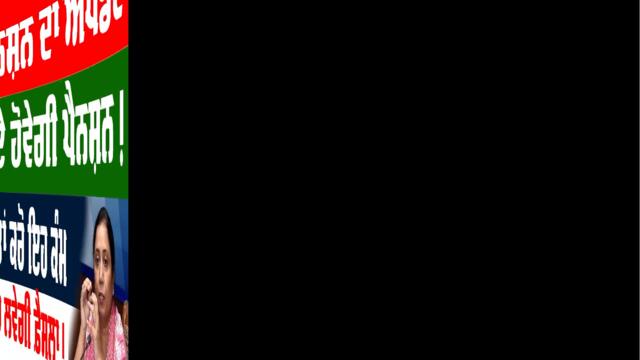 ਅੱਜ ਦੀਆਂ ਤਾਜ਼ਾਂ ਖਬਰਾਂ, 22 March 2024 | Insurance | Credit | Daliy News | Will Power