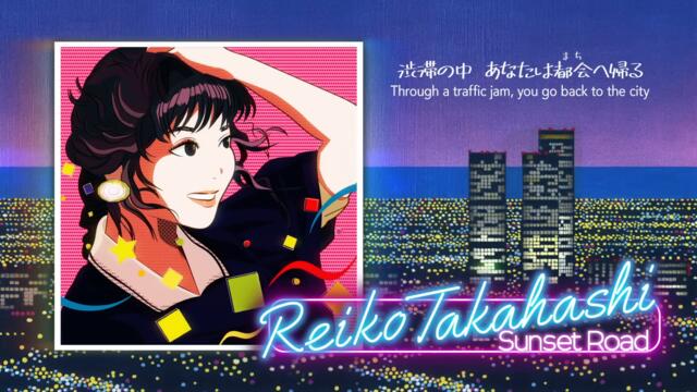 Reiko Takahashi – Sunset Road (Official Audio)