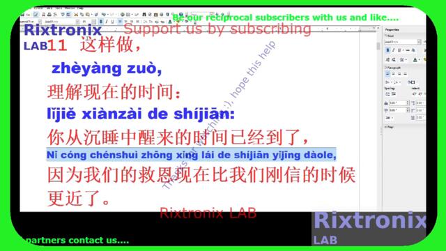 Romans 13 11 14 The day is near  7