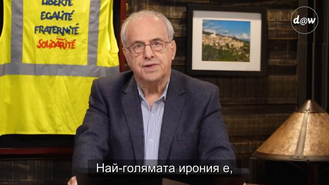 Европа 2024- Разединение, упадък и отчаяние (Икономически преглед с Ричард Улф, февруари 2024)-ЧАСТ 3-3