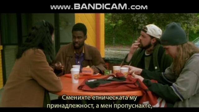 Догма: БГ субтитри, част 5