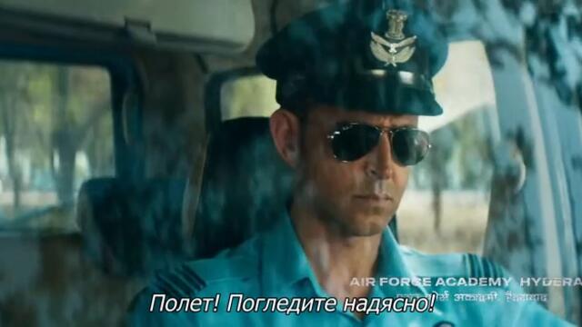 4.Fighter - Изтребител (2024) - индийски екшън с Ритик Рошан (индийската версия на Топ Гън)-ЧАСТ 4/6