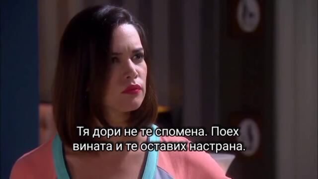 Забранена страст 58-1