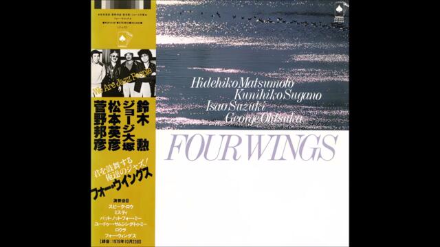 Hidehiko Matsumoto, Kunihiko Sugano, Isao Suzuki, George Otsuka – Four Wings [Full Album] (1980)