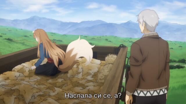 Spice and Wolf / Ookami to Koushinryou - Merchant Meets the Wise Wolf - 02 [ Bg Sub ]