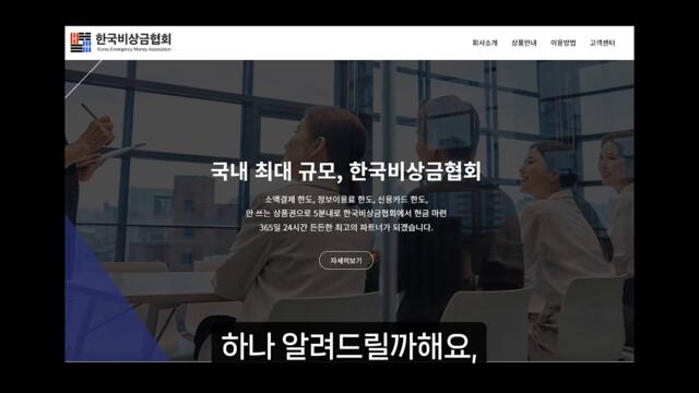 휴대폰소액결제현금화, 요즘은 이 방법으로 200만원은 손쉽게 빌려요! (누구나 가능)