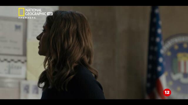 Hot Zone Anthrax season 2 / Гореща зона антракс епизод 5 бг аудио