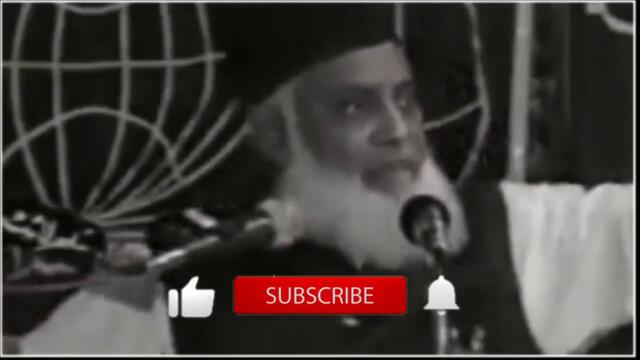 Hazrat Isa ibn Maryam | prophet isa ibn maryam | Jesus in Islam | Dr Israr Ahmad | Hazrat Isa a.s