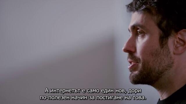 Социалната дилема - The Social Dilemma (2020) - докум. филм за социалните мрежи-ЧАСТ 3-4