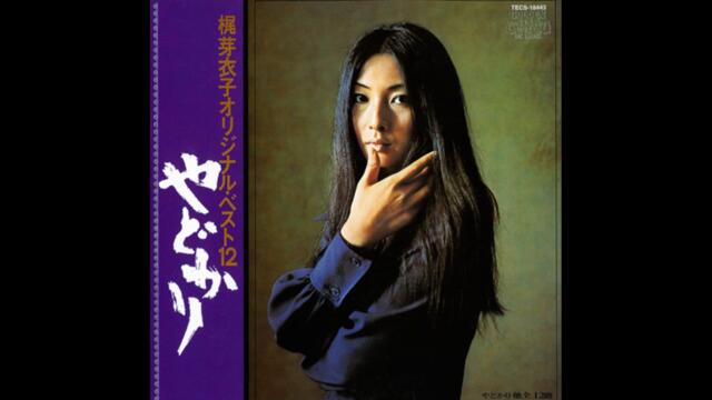 Meiko Kaji  - Yadokari (1973) FULL ALBUM